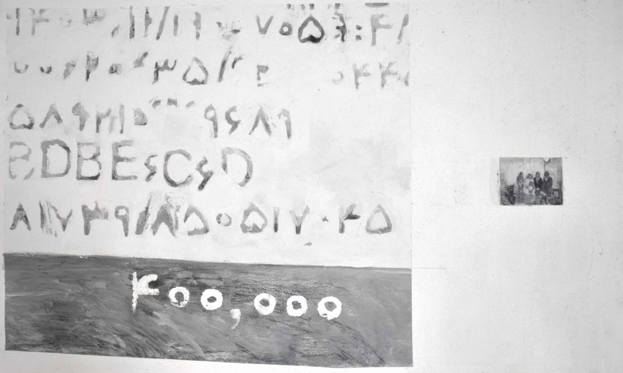 Mixed media on cardboard                 45x70 cm