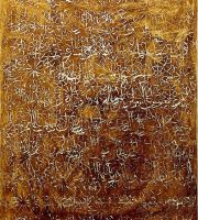 نمایش آثار هادی هزاوه ای