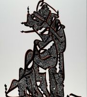 (مشق لیلی)