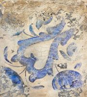 شادی عثنی اشری