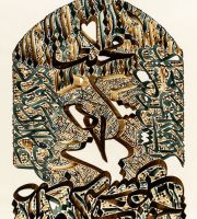 (مشق لیلی)