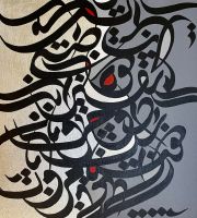 سولماز محمد حسینی