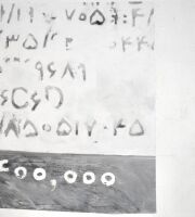 Mixed media on cardboard                 45x70 cm