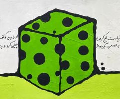 خیال سیال