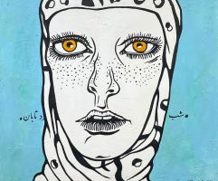 خیال سیال